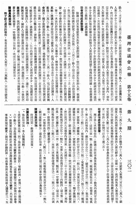 等則查詢